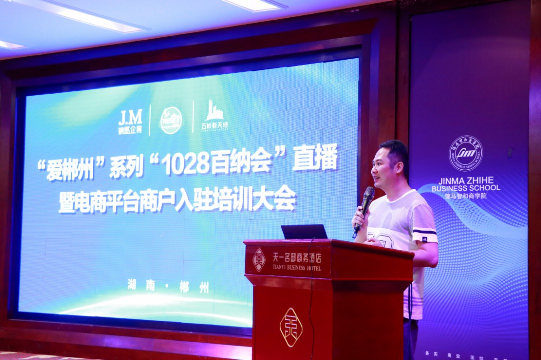 郴州錦馬置業(yè)有限公司,天一房產(chǎn)銷售,五嶺新天地樓盤銷售,錦馬時(shí)代中心房產(chǎn)銷售,酒店經(jīng)營管理哪里好 郴州錦馬置業(yè)有限公司,天一房產(chǎn)銷售,五嶺新天地樓盤銷售,錦馬時(shí)代中心房產(chǎn)銷售,酒店經(jīng)營管理哪里好