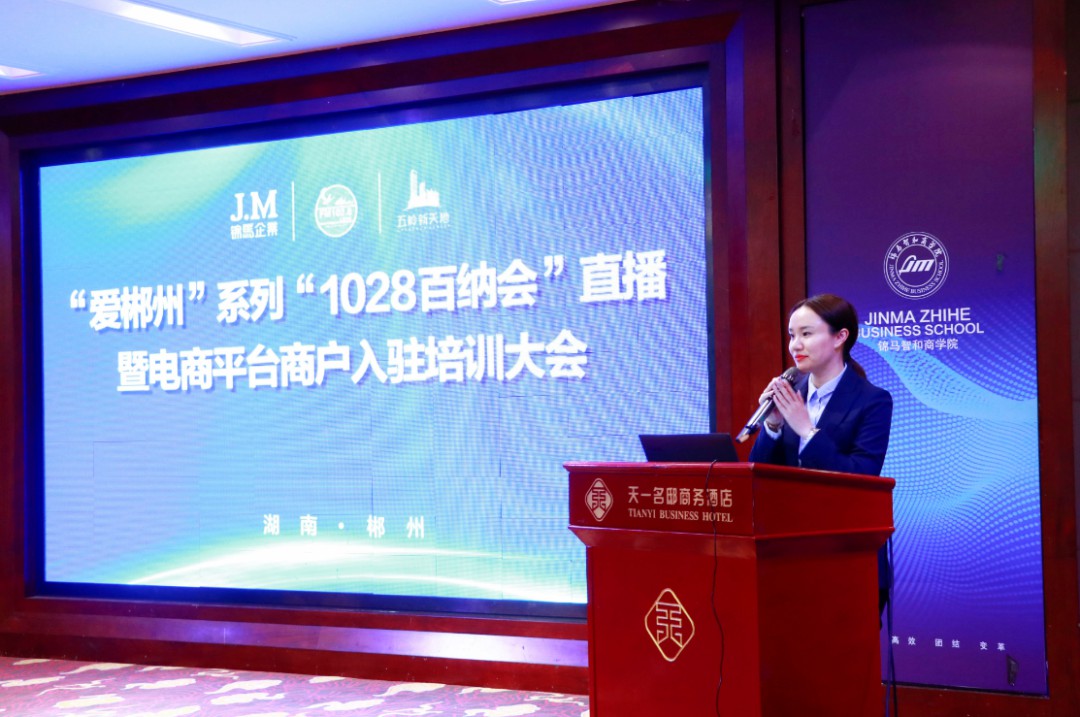 郴州錦馬置業(yè)有限公司,天一房產(chǎn)銷售,五嶺新天地樓盤銷售,錦馬時(shí)代中心房產(chǎn)銷售,酒店經(jīng)營管理哪里好 郴州錦馬置業(yè)有限公司,天一房產(chǎn)銷售,五嶺新天地樓盤銷售,錦馬時(shí)代中心房產(chǎn)銷售,酒店經(jīng)營管理哪里好