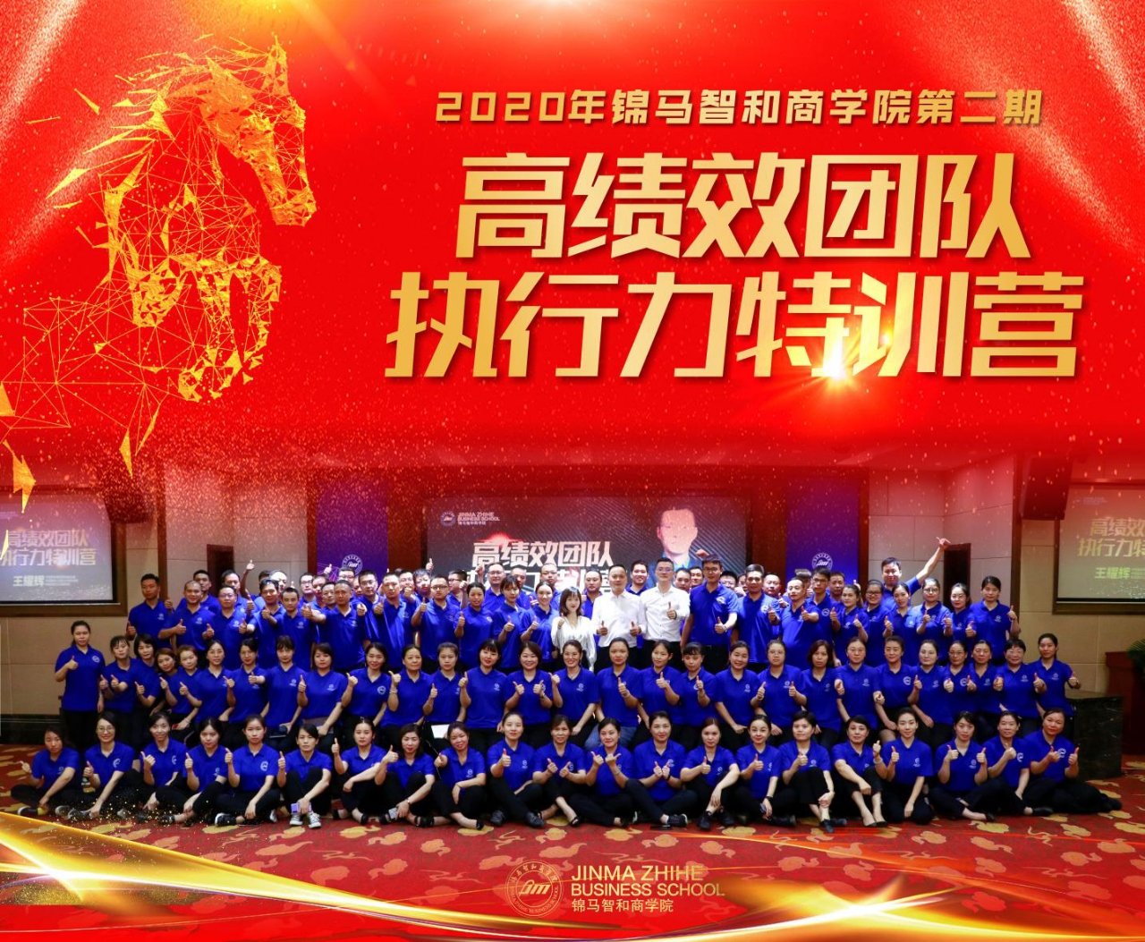 郴州錦馬置業(yè)有限公司,天一房產(chǎn)銷售,五嶺新天地樓盤銷售,錦馬時代中心房產(chǎn)銷售,酒店經(jīng)營管理哪里好