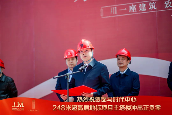 郴州錦馬置業(yè)有限公司,天一房產(chǎn)銷售,五嶺新天地樓盤銷售,錦馬時代中心房產(chǎn)銷售,酒店經(jīng)營管理哪里好