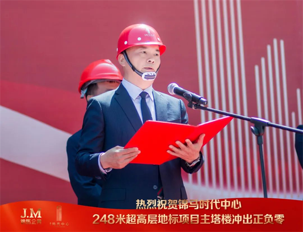 郴州錦馬置業(yè)有限公司,天一房產(chǎn)銷售,五嶺新天地樓盤銷售,錦馬時代中心房產(chǎn)銷售,酒店經(jīng)營管理哪里好