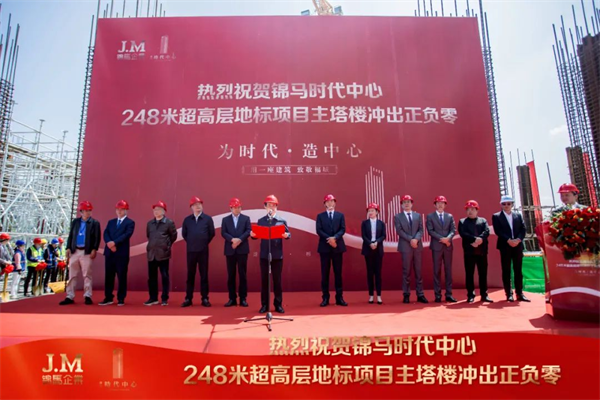 郴州錦馬置業(yè)有限公司,天一房產(chǎn)銷售,五嶺新天地樓盤銷售,錦馬時代中心房產(chǎn)銷售,酒店經(jīng)營管理哪里好